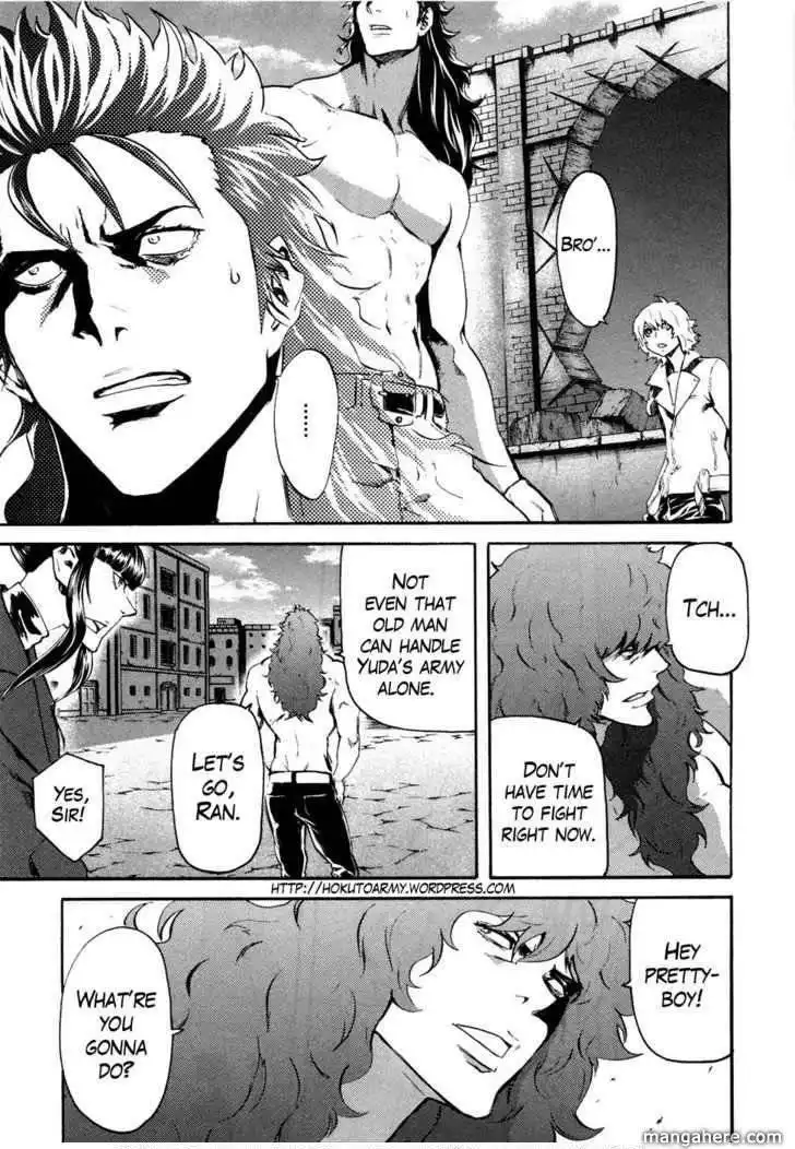 Soukoku no Garou - Hokuto no Ken Rei Gaiden Chapter 32 1